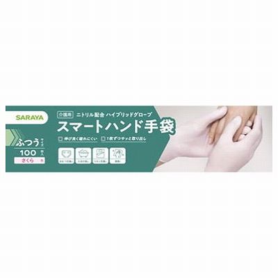 【単品12個セット】 スマートハンド手袋ふつう100枚 まとめ買い(代引不可)【送料無料】