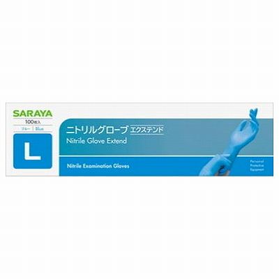 【単品18個セット】 ニトリルグローブエクステンドL100枚 まとめ買い(代引不可)【送料無料】