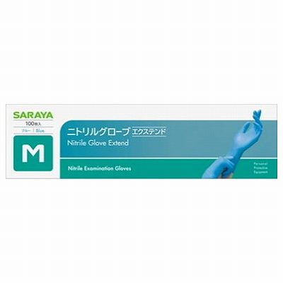 【単品18個セット】 ニトリルグローブエクステンドM100枚 まとめ買い(代引不可)【送料無料】