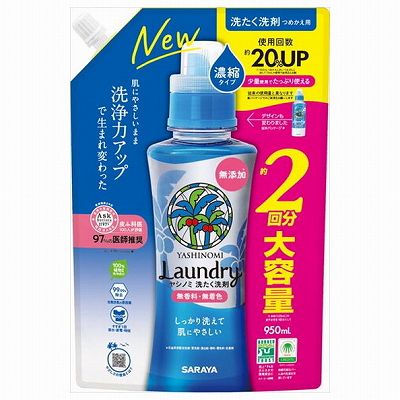 【単品13個セット】 ヤシノミ洗たく洗剤濃縮タイプ詰替用950mL まとめ買い(代引不可)【送料無料】の通販は 11,320円
