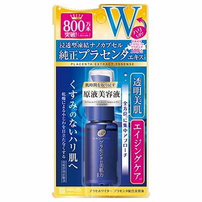 【単品11個セット】 プラセホワイタープラセンタ配合美容液 まとめ買い(代引不可)【送料無料】
