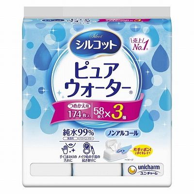 【単品9個セット】 シルコットピュアウォーターウェットティッシュ詰替58枚×3 まとめ買い(代引不可)【送料無料】
