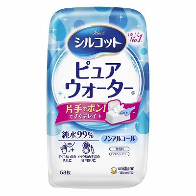 【単品14個セット】 シルコットピュアウォーターウェットティッシュ本体58枚 まとめ買い(代引不可)【送料無料】