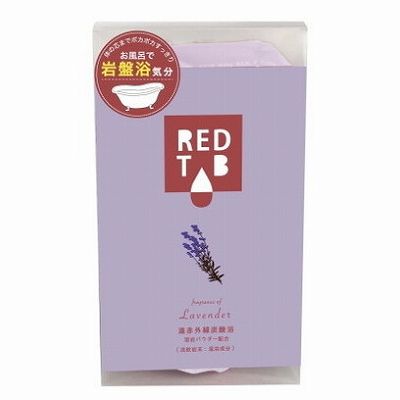 【単品16個セット】 遠赤外線炭酸浴ラベンダー50g×6錠 まとめ買い(代引不可)【送料無料】