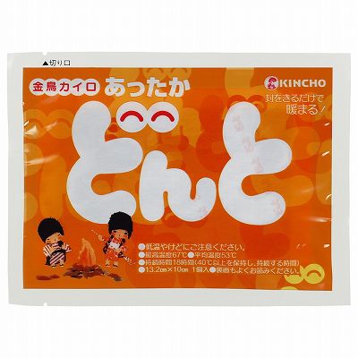 【単品20個セット】 どんとV10個入 まとめ買い(代引不可)【送料無料】
