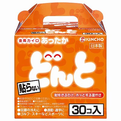 【単品15個セット】 どんとV30個 函入 まとめ買い(代引不可)【送料無料】の通販は 12,327円