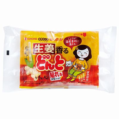 オカモト 快温くんプラス 鬼熱 貼らない レギュラー 30個入×8個セット 貼らないカイロ 快温くんプラス 鬼熱® レギュラー 30コ入