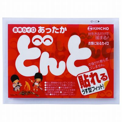 【単品20個セット】 貼れるどんとV10個入 まとめ買い(代引不可)【送料無料】