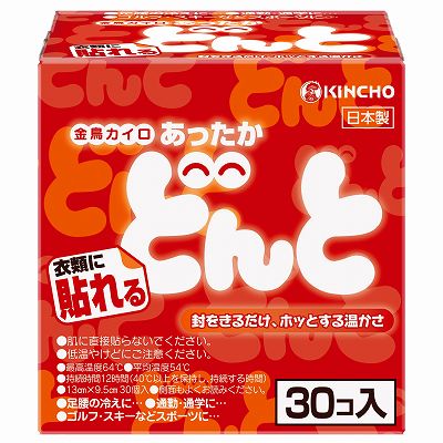 ダイアナ セルディア ショコラ＆ストロベリーセット 【公式通販】