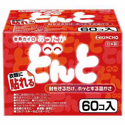 【単品5個セット】 貼れるどんとV60個 函入 まとめ買い(代引不可)【送料無料】の通販は