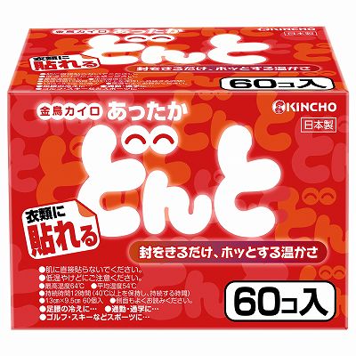 【単品10個セット】 貼れるどんとV60個 函入 まとめ買い(代引不可)【送料無料】