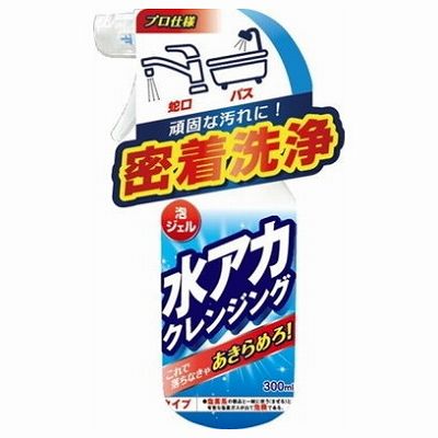 【単品16個セット】 水アカクレンジング まとめ買い(代引不可)【送料無料】の通販は 7,568円