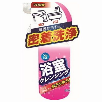 【単品11個セット】 浴室クレンジング まとめ買い(代引不可)【送料無料】