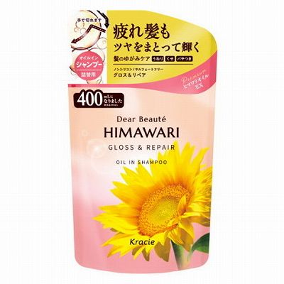 【単品14個セット】 ディアボーテオイルインシャンプー グロス&リペア 詰替用 まとめ買い(代引不可)【送料無料】