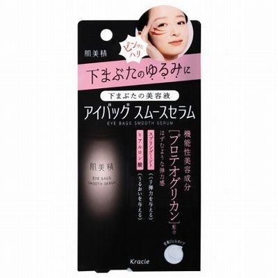 【単品11個セット】 肌美精アイバッグスムースセラム まとめ買い(代引不可)【送料無料】の通販は