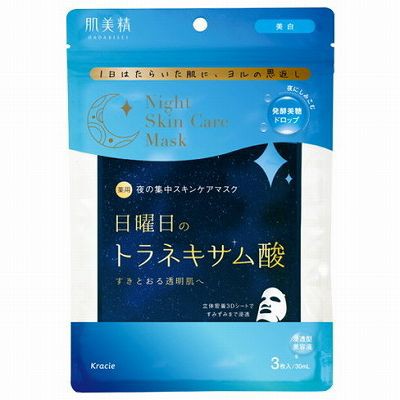 【単品19個セット】 肌美精薬用日曜日のナイトスキンケアマスク まとめ買い(代引不可)【送料無料】