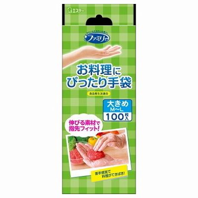 【単品20個セット】 ファミリーお料理にぴったり手袋MLサイズ半透明100枚 まとめ買い(代引不可)【送料無料】
