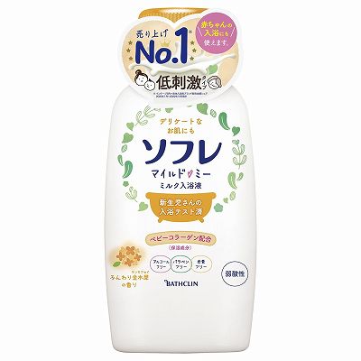 【単品19個セット】 ソフレマイルド ミーミルク入浴液ふんわり金木犀の香り720ML 本体 まとめ買い(代引不可)【送料無料】