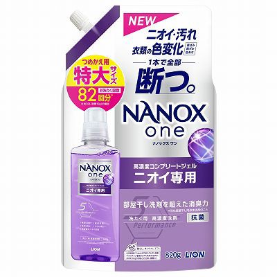 【単品17個セット】 NANOXoneニオイ専用つめかえ用特大820g まとめ買い(代引不可)【送料無料】