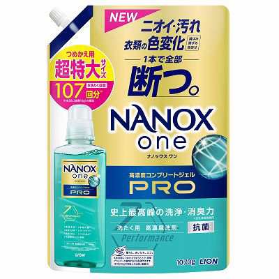 【単品12個セット】 NANOXonePROつめかえ用超特大1070g まとめ買い(代引不可)【送料無料】