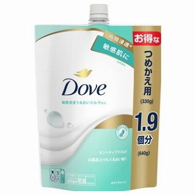 【単品13個セット】 ダヴボディウォッシュセンシティブマイルドつめかえ用640g まとめ買い(代引不可)【送料無料】の通販はボディソープ