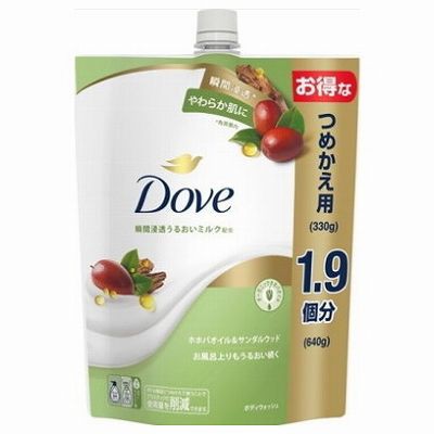 【単品9個セット】 ダヴボディウォッシュホホバオイル&サンダルウッドつめかえ用640g まとめ買い(代引不可)【送料無料】の通販は 4,738円