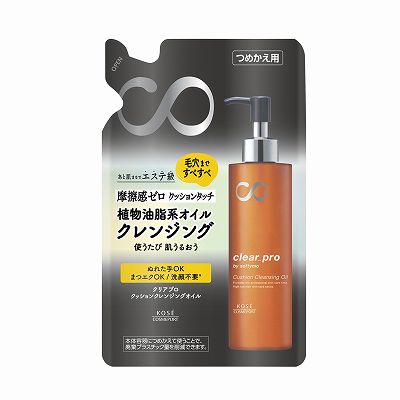 【単品8個セット】 ソフティモクリアプロクッションクレンジングオイルつめかえ まとめ買い(代引不可)【送料無料】