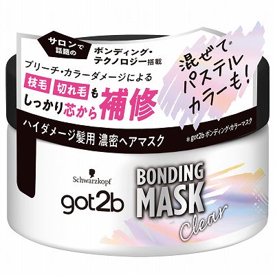【単品15個セット】 got2bボンディング マスククリア まとめ買い(代引不可)【送料無料】の通販は