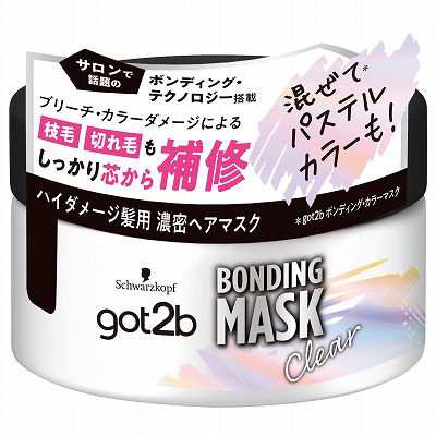 【単品20個セット】 got2bボンディング マスククリア まとめ買い(代引不可)【送料無料】