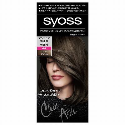 【単品18個セット】 サイオスヘアカラークリーム4Aシックアッシュ まとめ買い(代引不可)【送料無料】の通販は