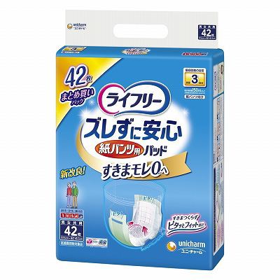 【単品4個セット】 ライフリーズレずに安心紙パンツ専用尿とりパッド長時間用42枚 まとめ買い(代引不可)【送料無料】