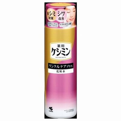 【単品18個セット】 ケシミンリンクルケアプラス化粧水 まとめ買い(代引不可)【送料無料】