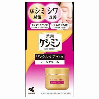 【単品9個セット】 ケシミンリンクルケアプラスジェルクリーム まとめ買い(代引不可)【送料無料】の通販は