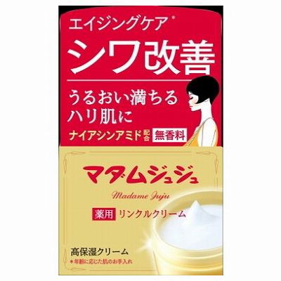 【単品19個セット】 マダムジュジュリンクルクリーム45G まとめ買い(代引不可)【送料無料】の通販は