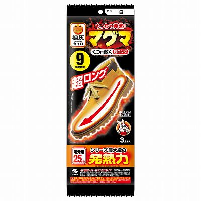 【単品20個セット】 マグマくつ用敷く超ロング3足入り まとめ買い(代引不可)【送料無料】
