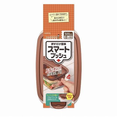 【単品11個セット】 キチントさんスマートプッシュM4個 まとめ買い(代引不可)【送料無料】