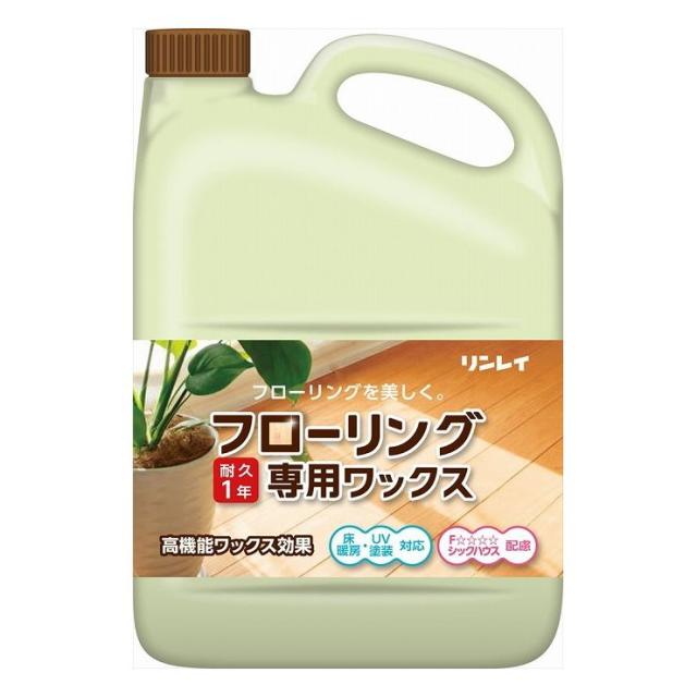 リンレイ フローリング専用ワックス 4L(代引不可)【送料無料】の通販は