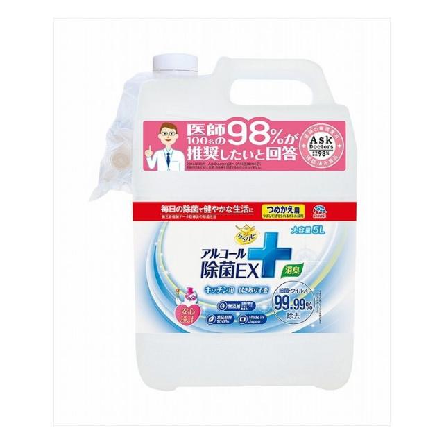 6個セット アース製薬 らくハピ アルコール除菌EX 詰替え 5L(代引不可)【送料無料】