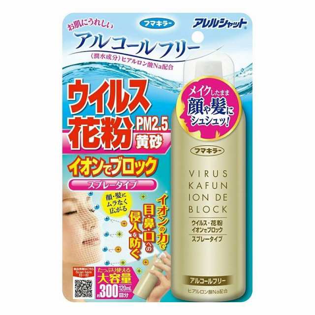 6個セット フマキラー アレルシャットウイルス花粉イオンでブロックスプレータイプ300回分(代引不可)【送料無料】の通販は