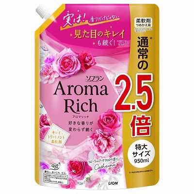 【単品13個セット】 ソフランアロマリッチキャサリンつめかえ用特大950ml まとめ買い(代引不可)【送料無料】