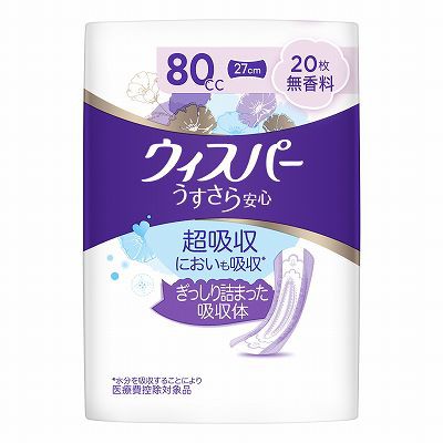 【単品14個セット】 ウィスパーうすさら安心80cc20枚無香料 まとめ買い(代引不可)【送料無料】