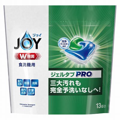【単品15個セット】 ジョイジェルタブ13P まとめ買い(代引不可)【送料無料】