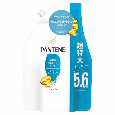 【単品16個セット】 パンテーンモイストスムースケアシャンプーつめかえ超特大1.7L まとめ買い(代引不可)【送料無料】