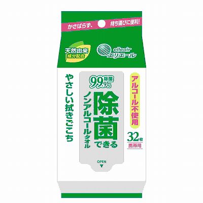 【単品11個セット】 エリエール除菌できるノンアルコールタオル携帯用32枚 まとめ買い(代引不可)