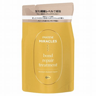 【単品20個セット】 パンテーンミラクルズボンドリペアシリーズモイスチャー&パワーリペアトリートメント詰替 まとめ買い(代引不可)【送料無料】の通販は
