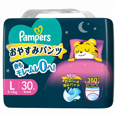 【単品12個セット】 パンパースおやすみパンツ/スーパ-ジャンボ まとめ買い(代引不可)【送料無料】