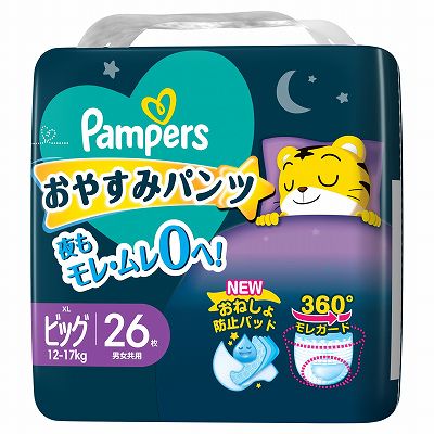 【単品7個セット】 パンパースおやすみパンツ/スーパ-ジャンボ まとめ買い(代引不可)【送料無料】の通販は