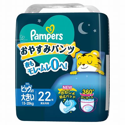 【単品16個セット】 パンパースおやすみパンツ/スーパ-ジャンボ まとめ買い(代引不可)【送料無料】