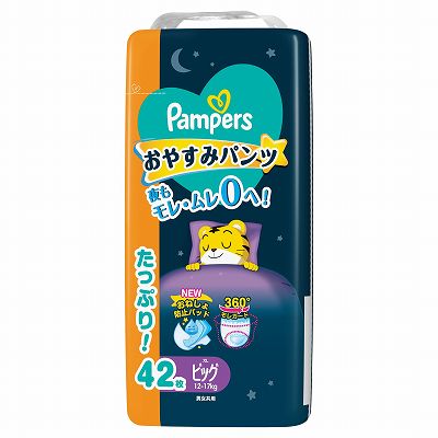 【単品20個セット】 パンパースおやすみパンツ/ウルトラジャンボ まとめ買い(代引不可)【送料無料】