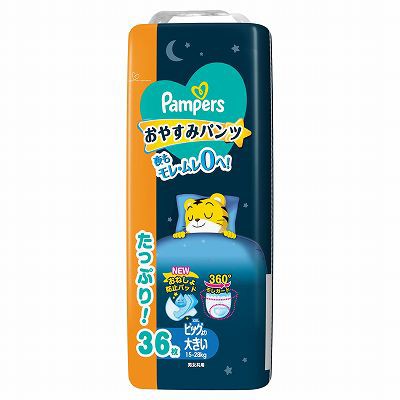 【単品11個セット】 パンパースおやすみパンツ/ウルトラジャンボ まとめ買い(代引不可)【送料無料】